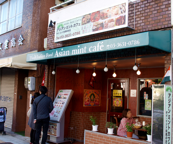 アジアンミントカフェ