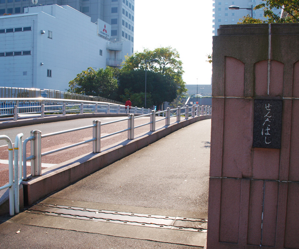 千田橋