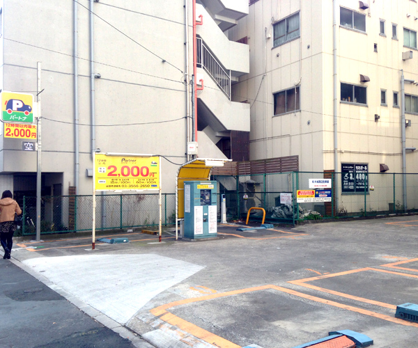 パートナ錦糸町第1駐車場