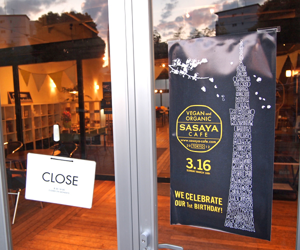 SASAYA CAFE(ささやカフェ)