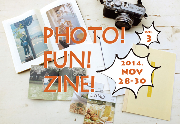 PHOTO! FUN! ZINE! vol.3